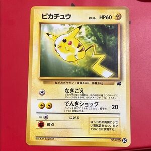 Japanese Pokemon VHS Intro Pack Pikachu No. 025 Bulbasaur Deck #40 Nintendo 1999
